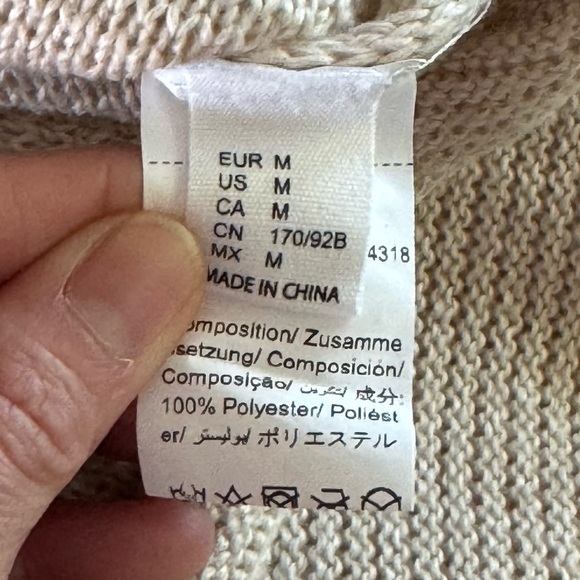 Elegant Cream Knit Sleeveless Sweater - Picture 8 of 10